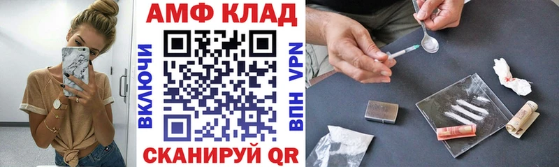 АМФ Розовый  Иннополис 