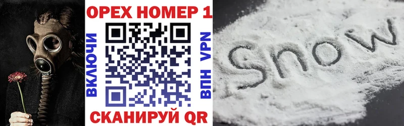 Cocaine Эквадор Иннополис