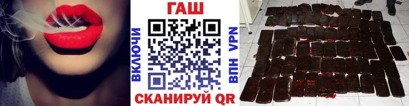 ГАШИШ Изолятор наркотики Иннополис