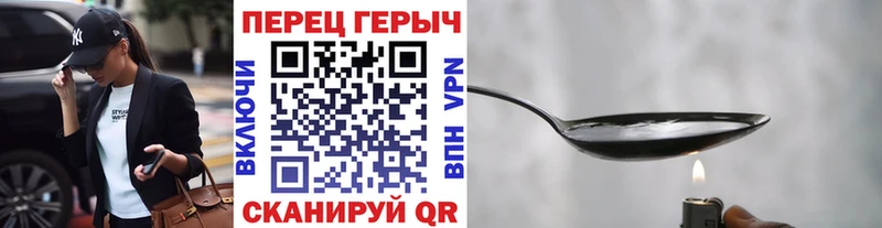 Героин афганец  Иннополис 