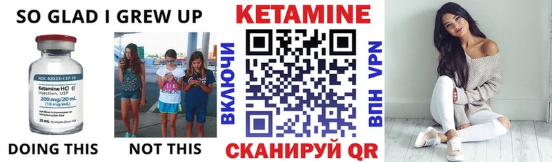 где найти наркотики  Иннополис  ОМГ ОМГ сайт  Кетамин VHQ 
