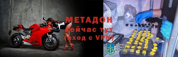 МДПВ Богородск