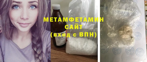 метадон Верхний Тагил