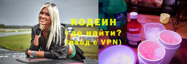 метадон Верхний Тагил