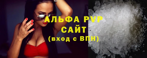 прущая мука Верея