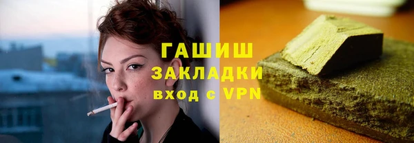прущая мука Верея