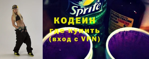 метадон Верхний Тагил