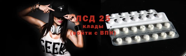 эйфоретик Верхнеуральск