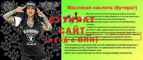 тгк Краснотурьинск