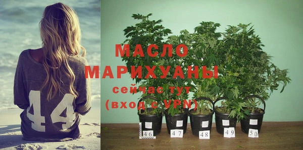 mdma Богородицк