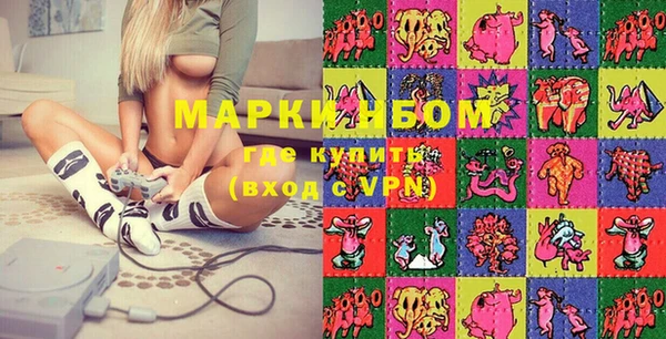 mdma Богородицк