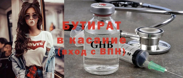прущая мука Верея