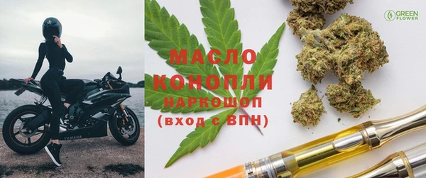 mdma Богородицк