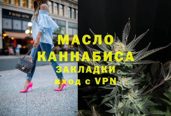эйфоретик Верхнеуральск