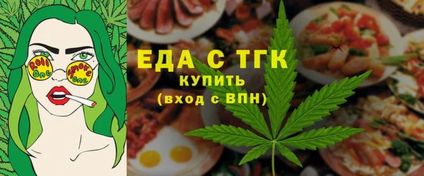 прущая мука Верея