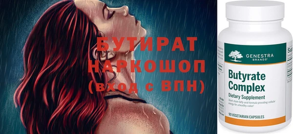 гашик Богданович
