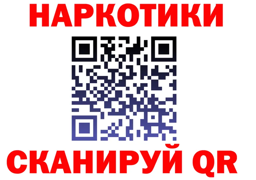 МЕФ кристаллы сайт darknet OMG Иннополис