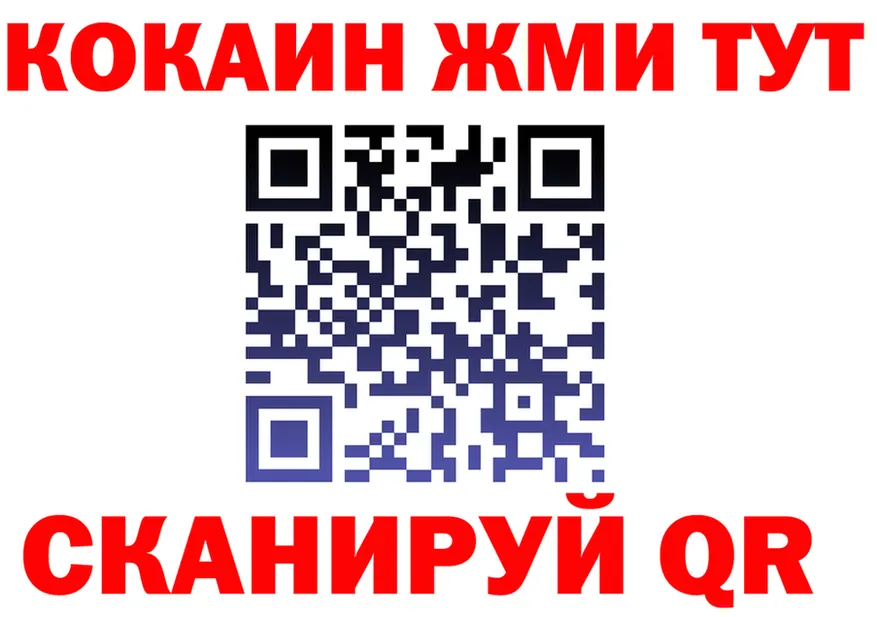 A PVP СК зеркало это мега Иннополис