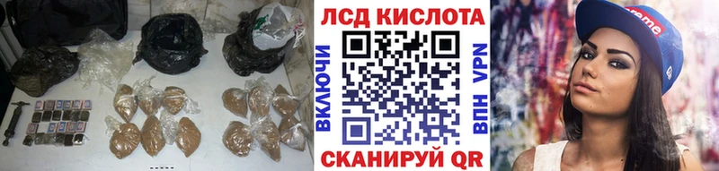 LSD-25 экстази кислота  Иннополис 
