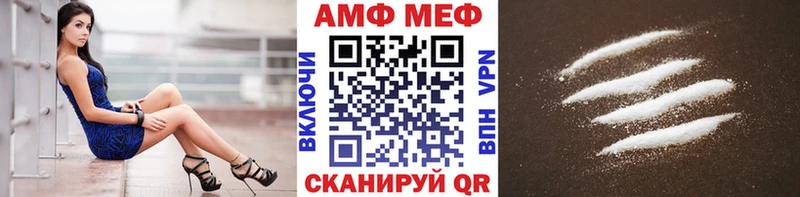 МЕТАМФЕТАМИН витя Иннополис