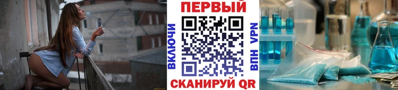 Метамфетамин Methamphetamine  МЕГА зеркало  Иннополис 