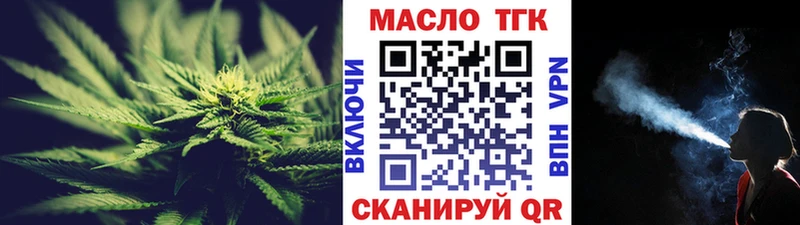 mega вход  купить наркотики цена  Иннополис  Дистиллят ТГК вейп 
